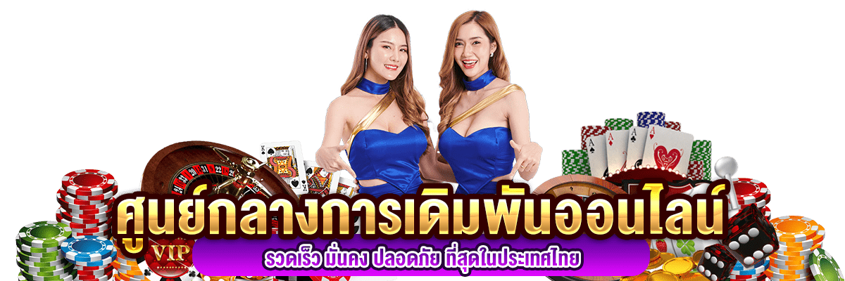 168wins เว็บพนันออนไลน์ครบวงจร ศูนย์รวมเกมพนันระดับพรีเมียม